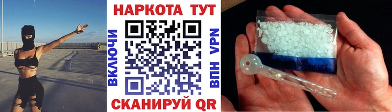 Где купить наркоту Большой Камень Alpha PVP  Меф  COCAIN  Гашиш  Бошки Шишки 