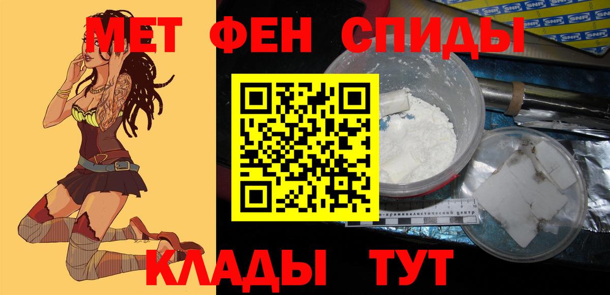 Амфетамин VHQ Большой Камень