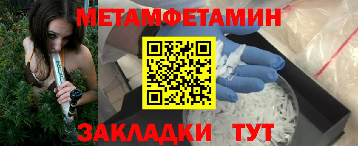 Amphetamine  Вход с VPN  Большой Камень  Amphetamine 98% 