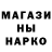 Марки NBOMe 1,5мг Cameo Six