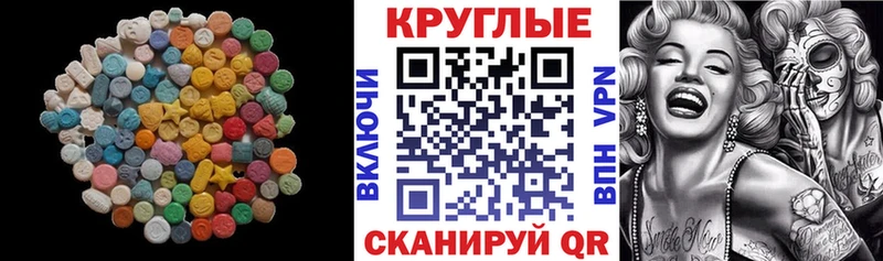 blacksprut как зайти  Большой Камень  Ecstasy 99% 