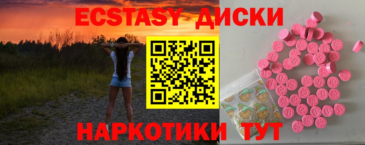 Ecstasy Punisher Большой Камень