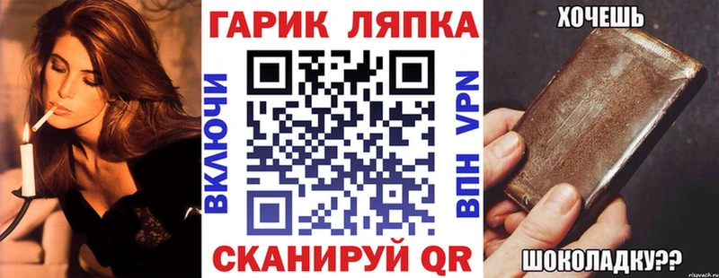 mega ССЫЛКА  Большой Камень  ГАШ Ice-O-Lator 