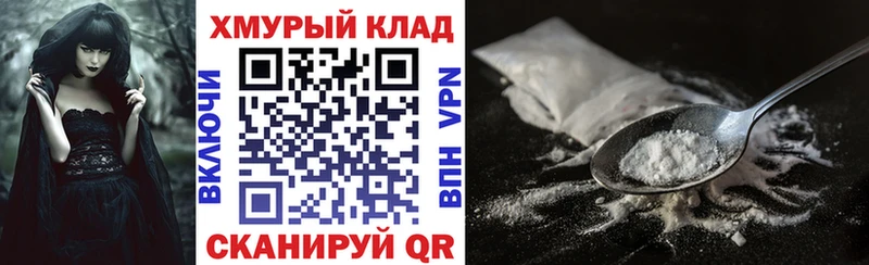 гидра вход  Большой Камень  Героин хмурый 