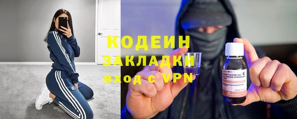 наркотики Алзамай