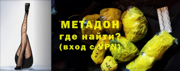 ALPHA-PVP Алексин