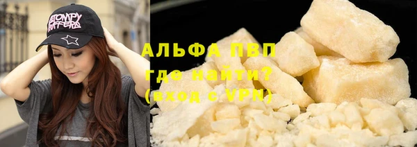 ALPHA-PVP Алексин