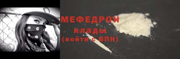 ALPHA-PVP Алексин