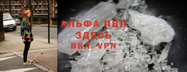 ALPHA-PVP Алексин