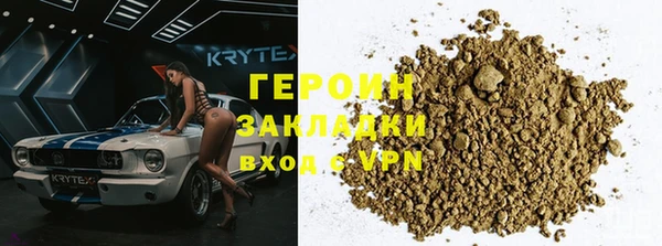 ALPHA-PVP Алексин
