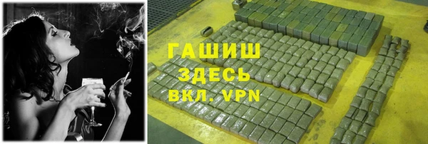 ALPHA-PVP Алексин