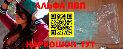 а пвп мука Балаково