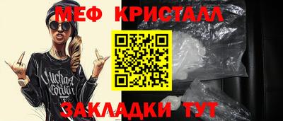 а пвп мука Балаково
