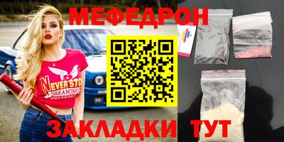 а пвп мука Балаково