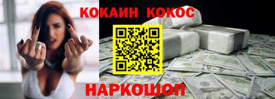 таблы Балашиха