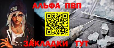 а пвп мука Балаково