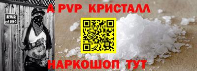 таблы Балашиха