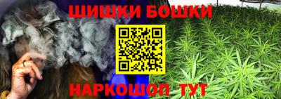 таблы Балашиха