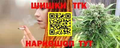 таблы Балашиха