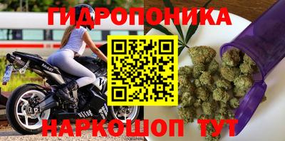 таблы Балашиха