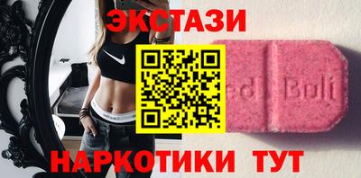 таблы Балашиха