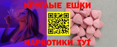 а пвп мука Балаково