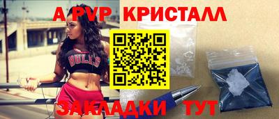таблы Балашиха