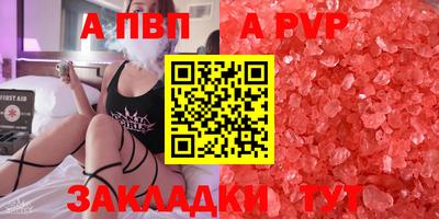 таблы Балашиха