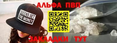 таблы Балашиха