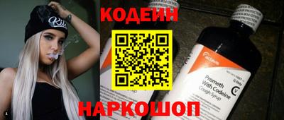 таблы Балашиха