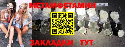 таблы Балашиха
