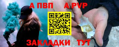 таблы Балашиха