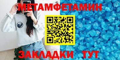 таблы Балашиха