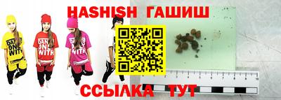 таблы Балашиха
