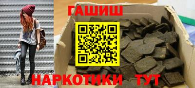 таблы Балашиха