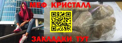а пвп мука Балаково