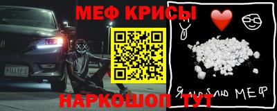 таблы Балашиха