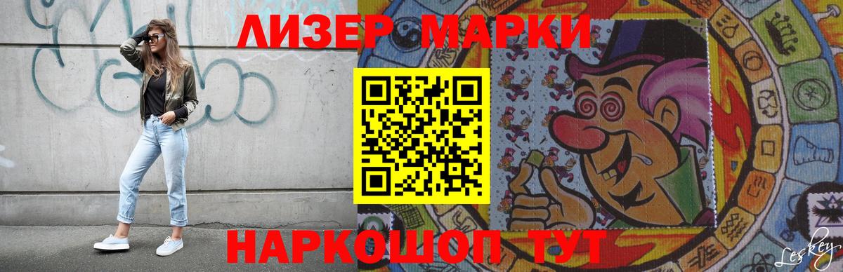 Большой Камень  LSD-25 экстази ecstasy  Лсд 25 экстази кислота  Вход с VPN 