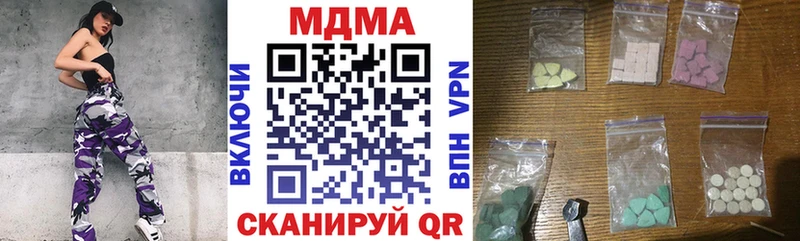 MDMA Molly  купить  цена  Большой Камень 