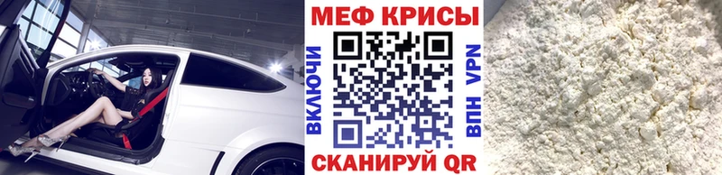 Мефедрон VHQ как найти закладки Большой Камень
