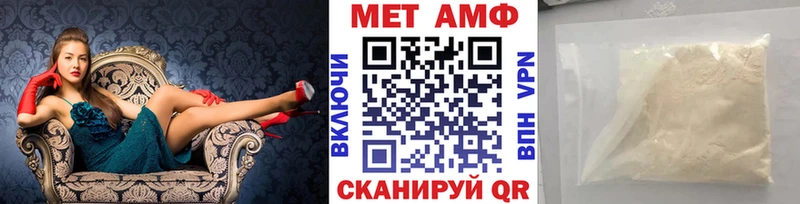 Первитин кристалл  гидра как войти  Большой Камень 