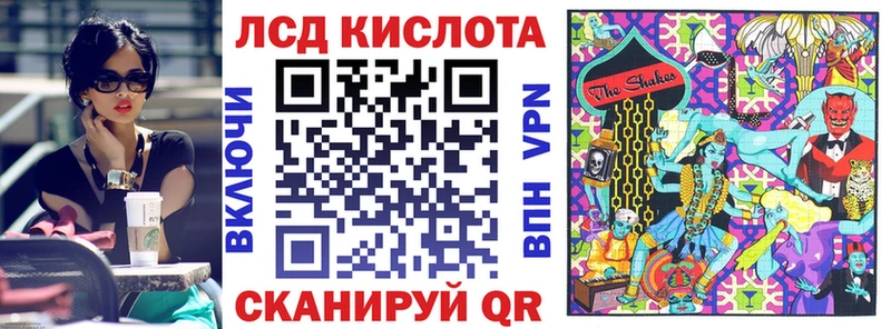 мега вход  Большой Камень  Марки N-bome 1500мкг 
