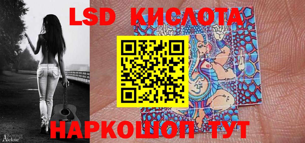 Марки N-bome 1500мкг  Вход с VPN  Марки NBOMe  Большой Камень 