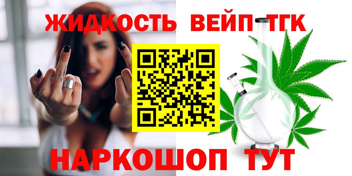 ГАШИШ  Кокаин  Конопля  МДМА  Вход с VPN  COCAIN  Большой Камень  МЕФ кристаллы  Экстази 