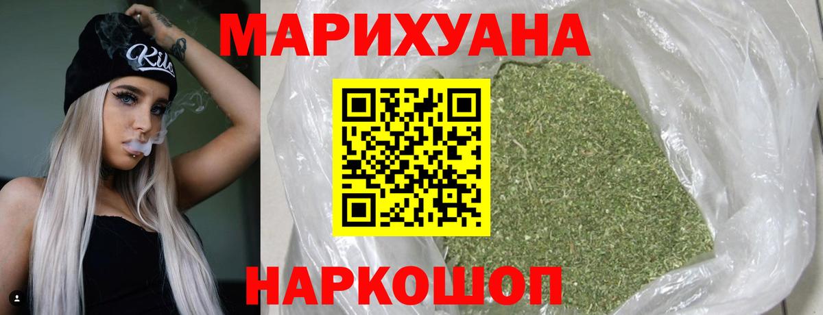 Каннабис LSD WEED  Вход с VPN  Большой Камень  Марихуана семена  Канабис тримм  Шишки марихуана марихуана 